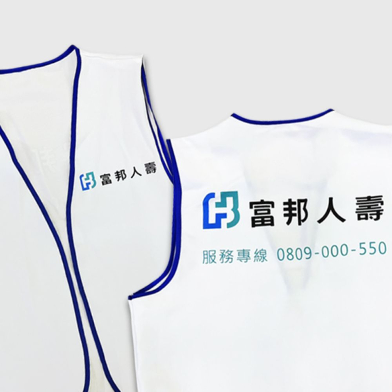 活動廣告背心