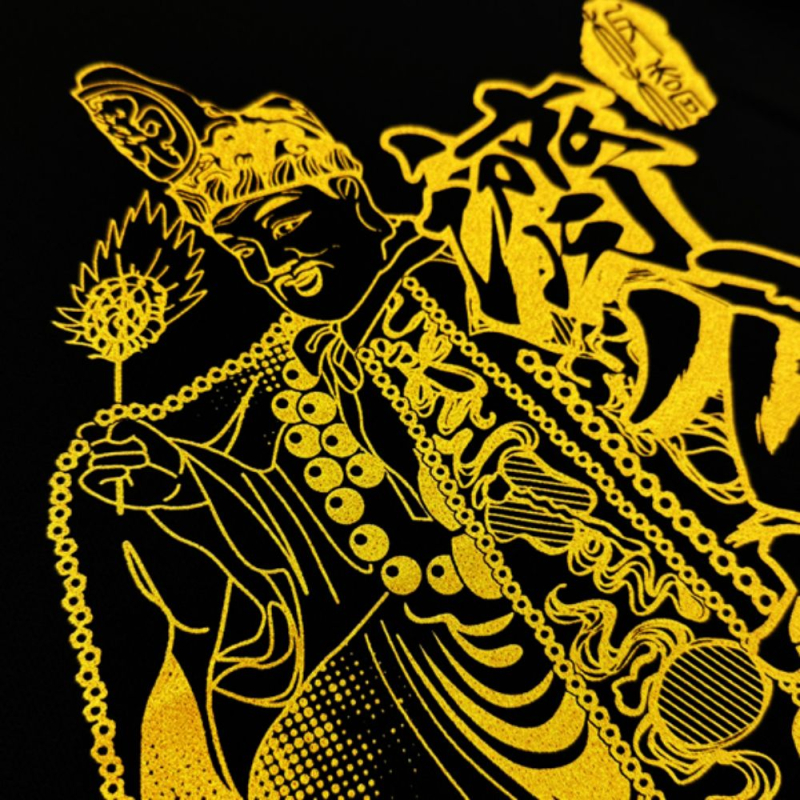 金漿