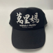 烏力帽